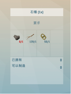 《艾兰岛》 熔炼炉制作与使用方法介绍