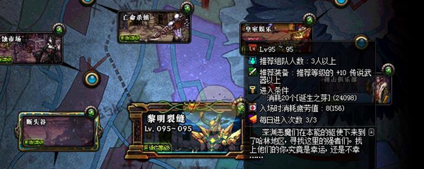 DNF深渊加百利怎么不能兑换泰波尔斯装备碎片