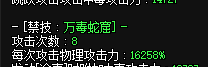 《DNF》2019女街霸防具推荐