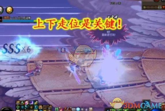 《DNF》鸟背图组队攻略