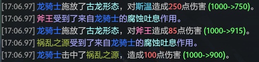 《DOTA2》分裂与溅射的区别