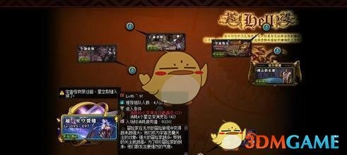 《DNF》90B升级95A攻略