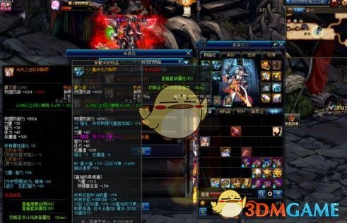 《DNF》95传说装备排名