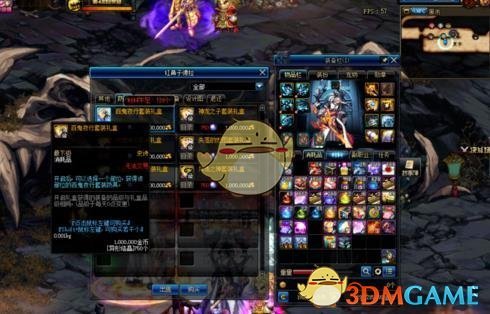 《DNF》95A套兑换攻略