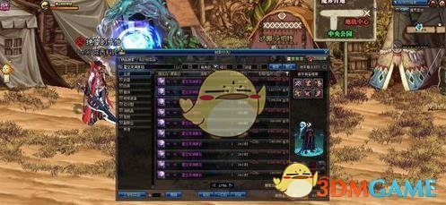 《DNF》90B升级95A攻略