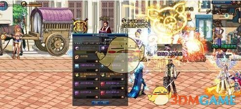 《DNF》90B升级95A攻略