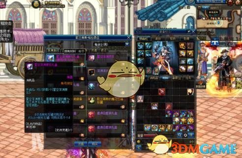 《DNF》星空深渊原石合成灵石方法