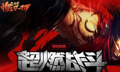 《疾风之刃》剑魔伤害进阶分析