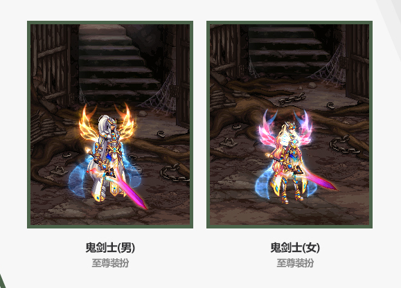 《DNF》2019女鬼剑春节套与光环效果预览
