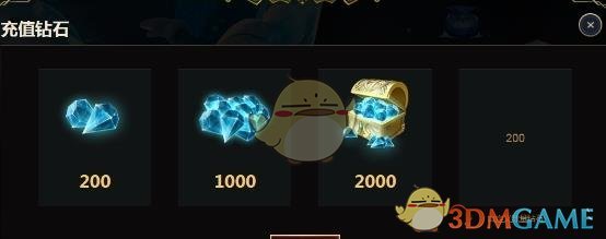 LOL红月之契勾玉能兑换什么
