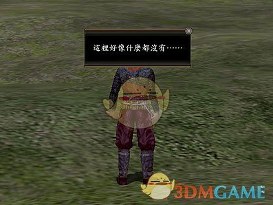 《信长之野望OL》采集系统攻略