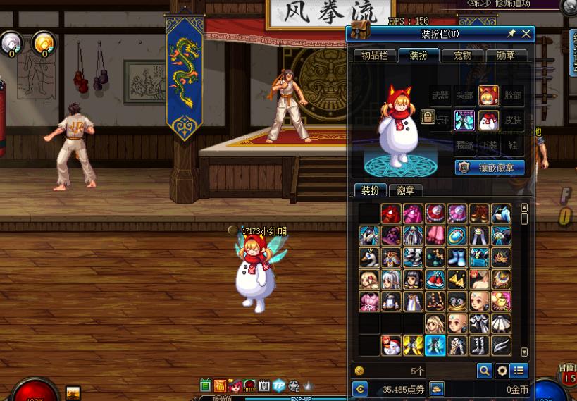 《DNF》2019春节套特效装扮克隆问题解答