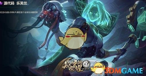 《LOL》S9赛季排位更新时间