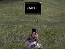 《信长之野望OL》采集系统攻略
