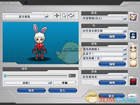 《新热血英豪》自编造型制作攻略