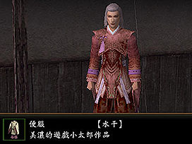 《信长之野望OL》生产系统攻略