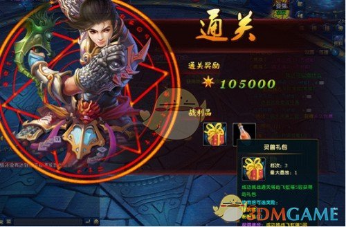 《龙武2》宠物系统玩法攻略
