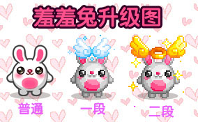 《泡泡堂》宠物系统介绍