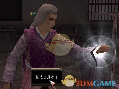 《信长之野望OL》生产系统攻略