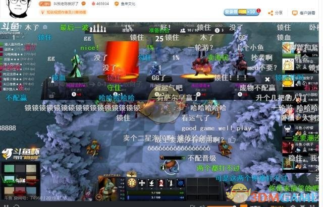 《DOTA2》自走棋段位问题解答