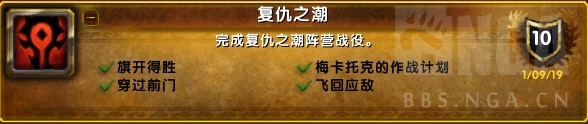 《魔兽世界》赞达拉巨魔解锁条件预览
