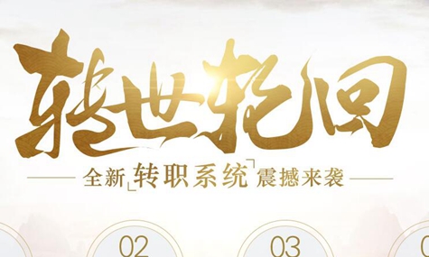 《梦想世界2》全新宠物攻略