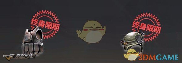 《CF》招募好友领神器活动地址
