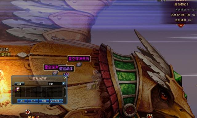 《DNF》鸟背地图BUG介绍