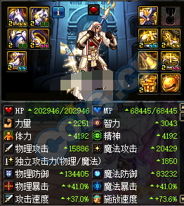 《DNF》哈林板甲套和90B板甲套对比