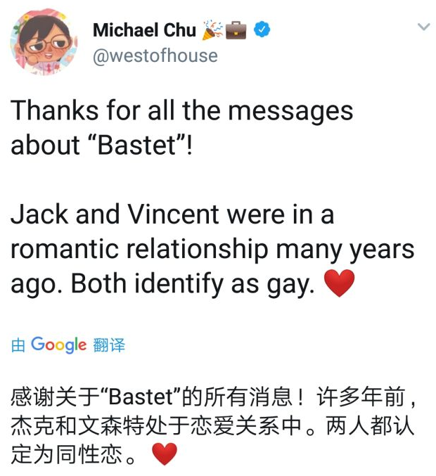 《守望先锋》士兵76竟然是GAY 新短篇小说揭露76性取向