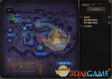 《神鬼世界》磁欧石副本打法攻略
