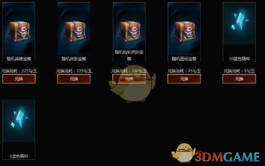 《LOL》红月之契活动结束时间