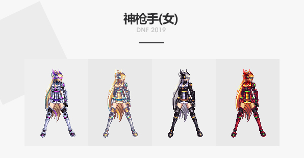 《DNF》2019女神枪春节套装扮与光环效果预览
