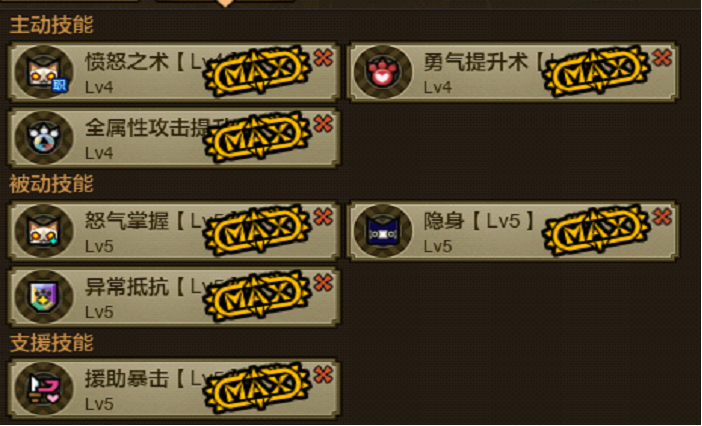 《怪物猎人OL》弓箭绝禁狱狼龙攻略