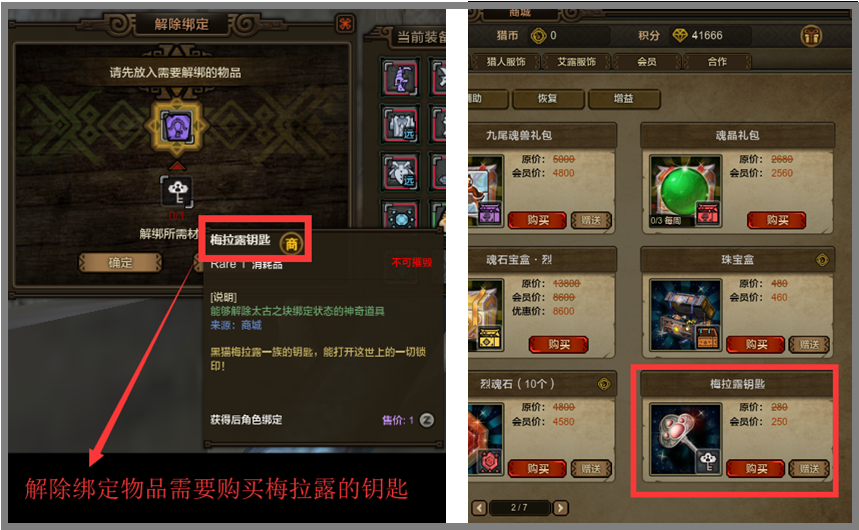 《怪物猎人OL》人物传记系列 钢铁直男——罗师傅