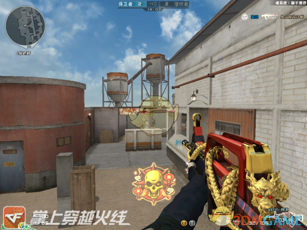 《CF》全新QBZ95烛龙武器评测