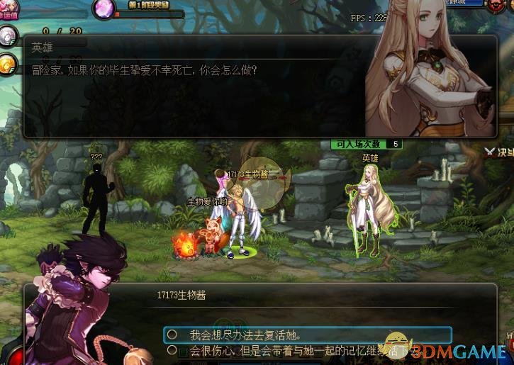 《DNF》2019春节副本攻略