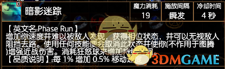 《流放之路》S6贵族召唤蜘蛛攻坚BD
