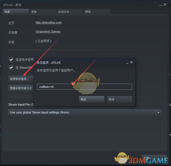 《ATLAS》新手入门攻略