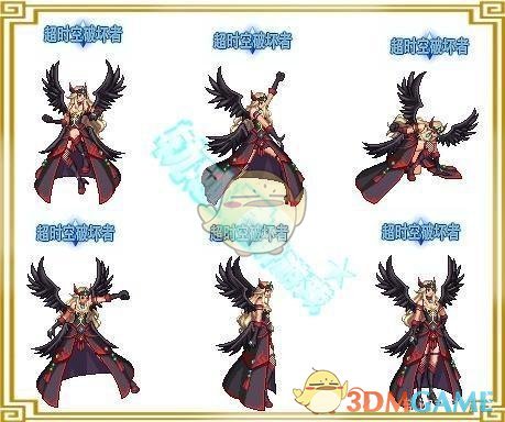 《DNF》超时空漩涡称号介绍