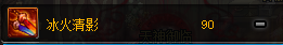 《DNF》2019幻化武器推荐