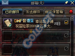 《DNF》幸运饺子铺活动攻略