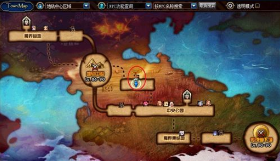 DNF时空石有什么用