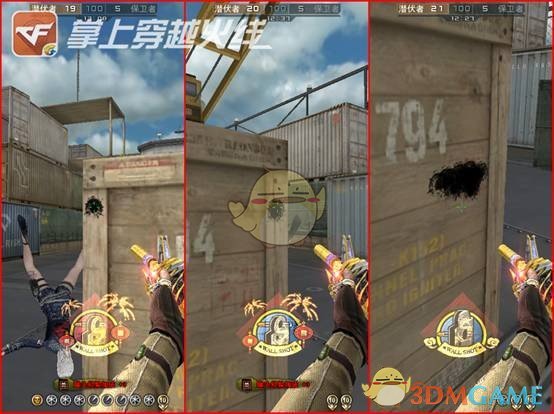 《CF》春节交易所全新道具上架