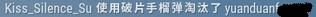 《绝地求生》雪地通行证破片手榴弹任务攻略
