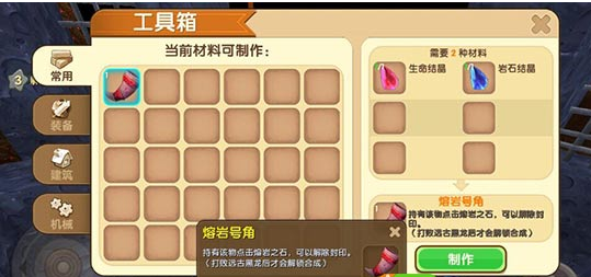 迷你世界怎么召唤龙