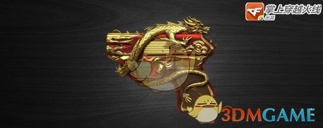 《CF》全新烛龙系列武器外观一览