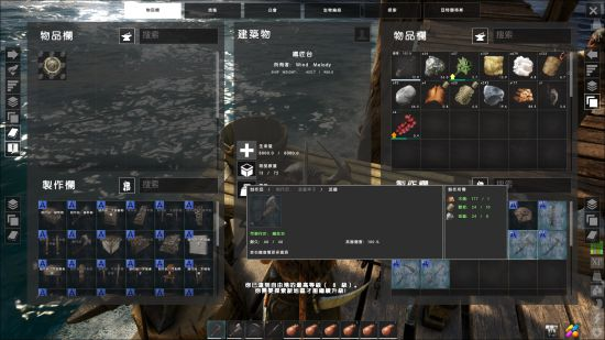 《ATLAS》新手启航准备流程