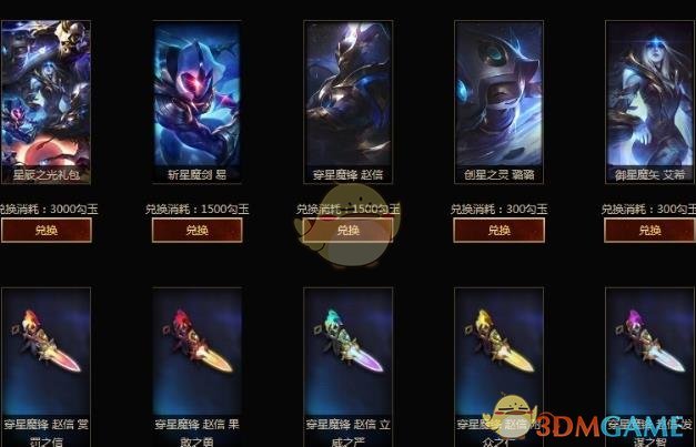 《LOL》红月之契活动结束时间