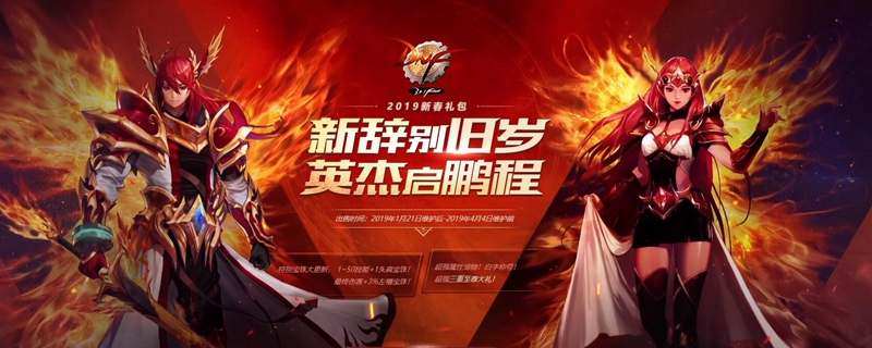 DNF吟游诗人薇泽达宝珠什么属性
